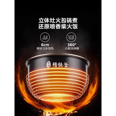 美的IH电饭煲家用5L智能电饭锅多功能3-4人大容量不粘内胆快速饭图2