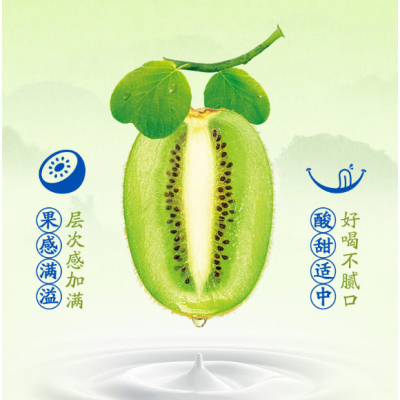 伊利安慕希修文猕猴桃奶昔风味酸奶 230g*10瓶 整箱装图4