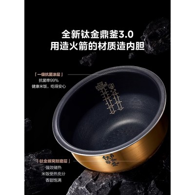 美的电饭煲赤炎臻香IH家用4L钛金鼎釜多功能4-6人煮饭锅电饭锅图2