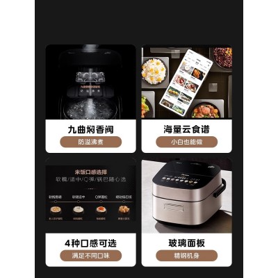 美的电饭煲赤炎臻香IH家用4L钛金鼎釜多功能4-6人煮饭锅电饭锅图5