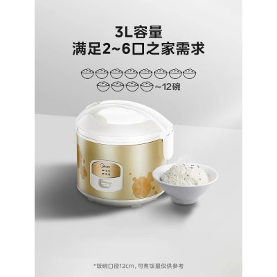 美的电饭煲正品电饭锅多功能迷你多功能学生煲2-4-5人3L升YJ301图2