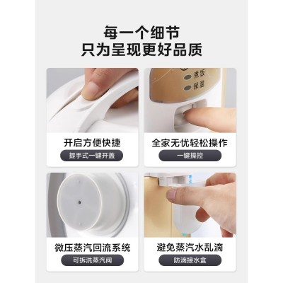 美的电饭煲正品电饭锅多功能迷你多功能学生煲2-4-5人3L升YJ301图5