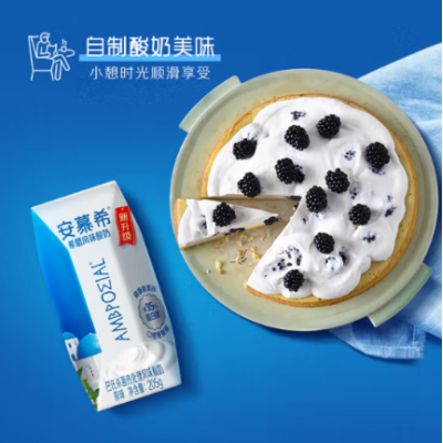 伊利安慕希希腊风味早餐酸奶原味 205g*16盒 整箱装图5