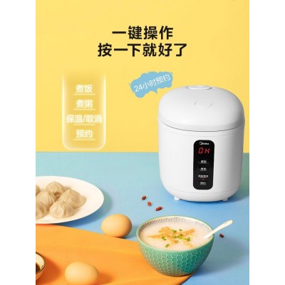 美的小型电饭煲家用迷你智能单人多功能宿舍煮饭锅1-2人官方正品图5