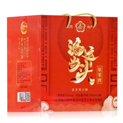 山西特产一壶老酒鸿运当头53度清香型500mlx1x2瓶礼盒纯粮原浆酒礼盒装图5