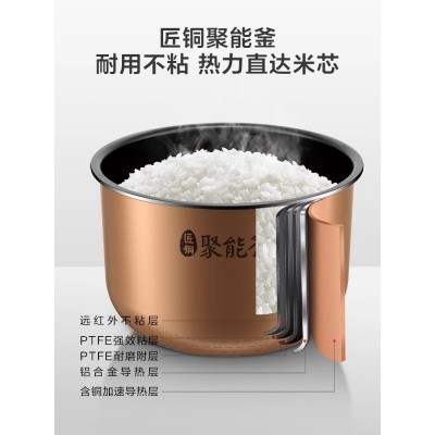 美的电饭煲家用电饭锅智能多功能正品4-6-8人5L升大容量Easy501图3
