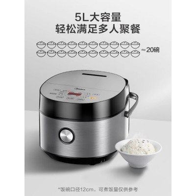 美的电饭煲家用电饭锅智能多功能正品4-6-8人5L升大容量Easy501图4