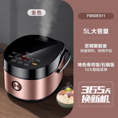 美的电饭煲家用电饭锅智能多功能正品4-6-8人5L升大容量Easy501图2