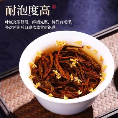 正宗桂花红茶茶叶正山小种特级野茶古法窖制桂花香浓香型袋装500g图5