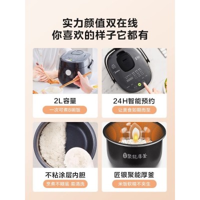 美的低糖电饭煲家用智能自动2升L降低糖养生沥糖智能饭锅20LS18图4