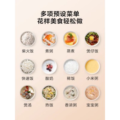 美的低糖电饭煲家用智能自动2升L降低糖养生沥糖智能饭锅20LS18图2