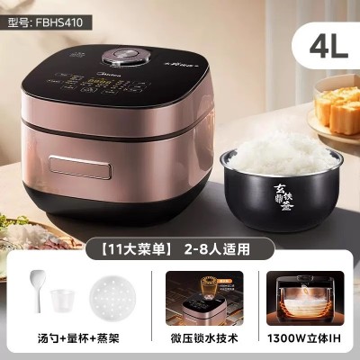 美的水亮电饭煲家用4L智能IH加热电饭锅大容量不粘蛋糕蒸汽煮饭锅图2