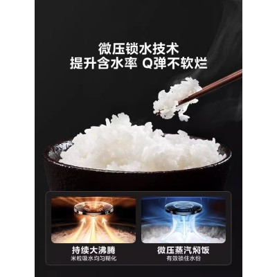 美的水亮电饭煲家用4L智能IH加热电饭锅大容量不粘蛋糕蒸汽煮饭锅图3