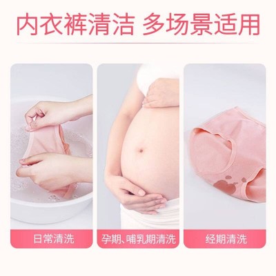 蓝月亮男女士内衣裤专用洗衣液500g* 2瓶+旅行装80g*2去血渍图6