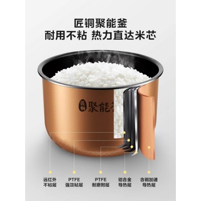 美的电饭煲锅家用多功能正品全自动智能4-6-8人5L升大容量5017图5