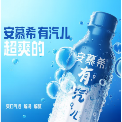 伊利安慕希气泡风味发酵乳气泡酸奶味整箱 215g*10瓶 整箱装图6