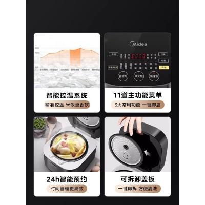 美的智能电饭煲电饭锅IH电磁加热2-6人小容量3升触摸多功能操控图5