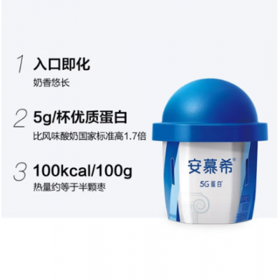 伊利安慕希酸奶凝酪5G蛋白勺吃酸奶 125g*8杯 整箱装图5