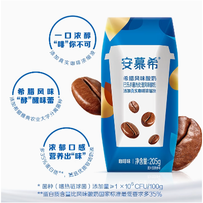 伊利安慕希希腊风味酸奶牛奶咖啡味 205g*12盒 整箱装(十件起订)图3