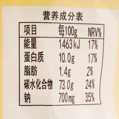 陈克明刀削面片鸡蛋味1kg/袋图5