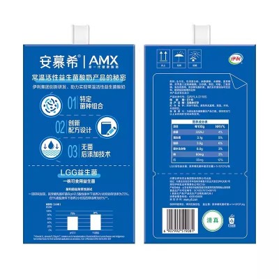 伊利安慕希AMX巴氏杀菌风味酸奶活性益生菌 205g*12盒 整箱装图3