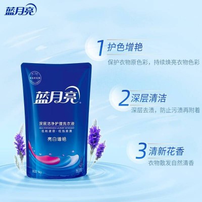 蓝月亮亮白增艳洗衣液自然清香1kg图2