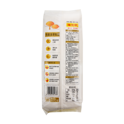 陈克明鸡蛋龙须挂面800g/袋图2