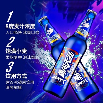 雪花啤酒勇闯天涯superX蓝瓶500ml*6瓶装整箱玻璃瓶酒水夏季饮品图4