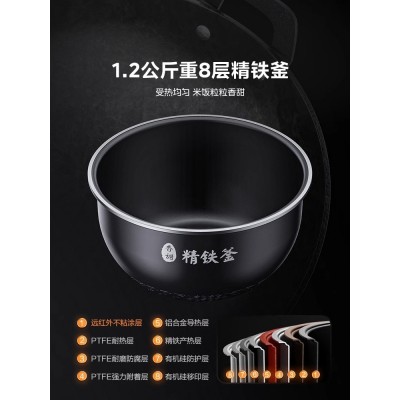 美的电饭煲40P501家用多功能4L升IH加热智能预约电饭锅官方正品图3