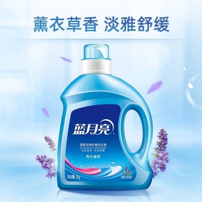 蓝月亮洗衣液12斤套装去污内衣洗衣液衣物柔顺剂柔软留香图7