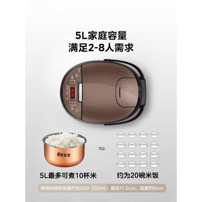 美的电饭煲家用大容量多功能5L升电饭锅2-8人煮饭锅FB50M151图4