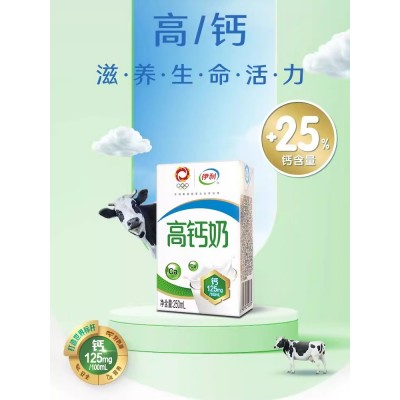 伊利高钙奶 250ml*24盒 整箱装图4