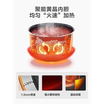 美的电饭煲家用智能电饭锅多功能正品蛋糕4-6-8人升大容量5031图4