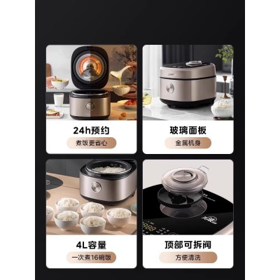 美的电饭煲家用4L不粘锅光波电饭锅大容量多功能煮饭图5