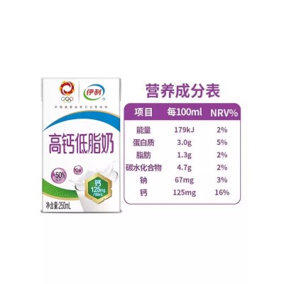 伊利高钙低脂 250ml*24盒 整箱装图5