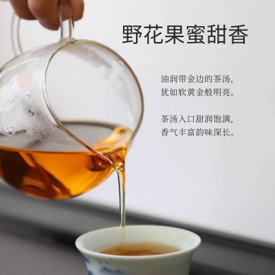 静谭茶叶高品质野放古树红茶云南滇红茶叶250克凤庆红茶图3