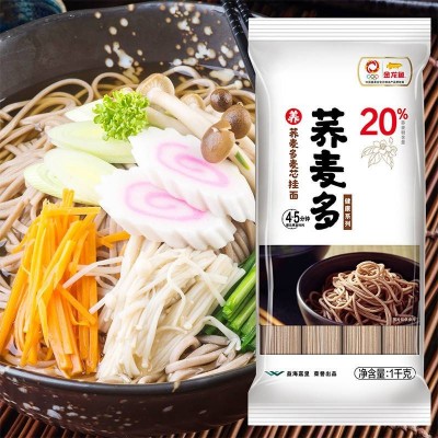 益海嘉里金龙鱼健康系列养麦多麦芯挂面1kg/袋图4