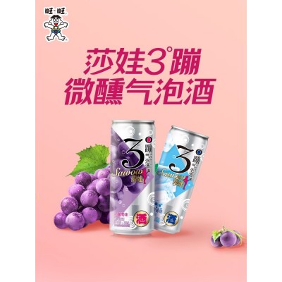 旺旺莎娃3°气泡酒配制酒330ml*12瓶蜜桃味葡萄味网红微醺情侣聚会图3