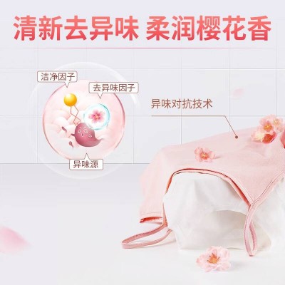 蓝月亮深层洗衣液1kg瓶+袋装1kg*2+内衣专用洗衣液500g除菌图6