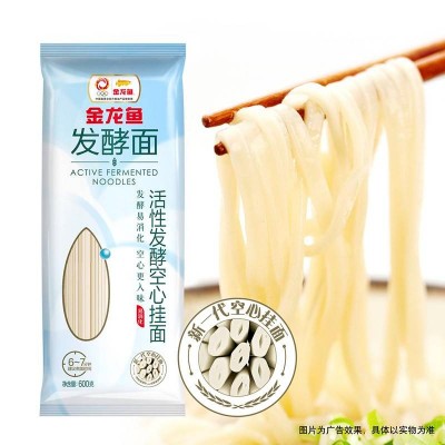 益海嘉里金龙鱼活性发酵空心挂面600g/袋图3