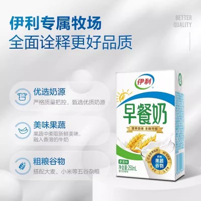 伊利早餐奶麦香味 250ml*16盒 整箱装图3