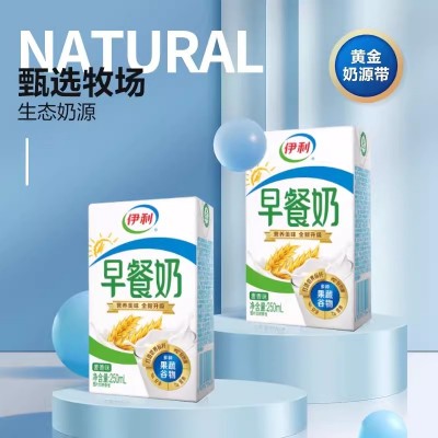 伊利早餐奶麦香味 250ml*16盒 整箱装图4