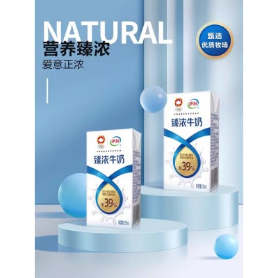 伊利臻浓牛奶mini 迷你装儿童学生牛奶早餐搭档 125ml*20盒整箱装图4
