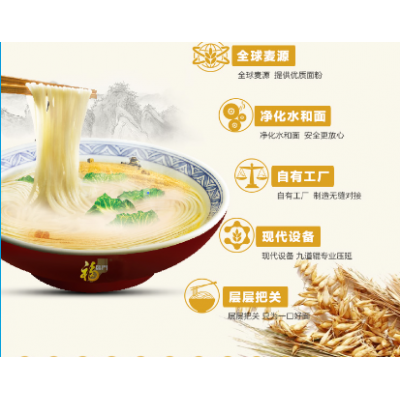 福临门劲道高筋鸡蛋面800g/袋图4