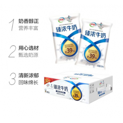 伊利臻浓牛奶无菌枕 230ml*16袋 整箱装 十箱起订图4