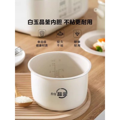 美的新款双胆电饭煲家用飞快多功能小型电饭锅双拼双用一体2一4人图3