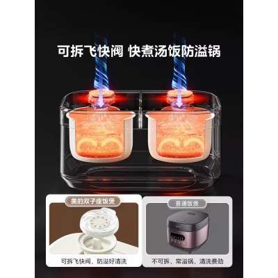 美的新款双胆电饭煲家用飞快多功能小型电饭锅双拼双用一体2一4人图4