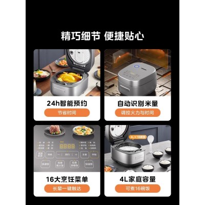 美的稻香IH电饭煲全智能多功能电饭锅煮饭家用4升L官方旗舰店正品图5