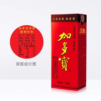 加多宝凉茶250ml*24盒整箱提手礼盒装植物饮料夏季消暑清火饮料图3