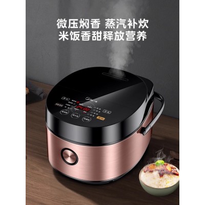 美的家用电饭煲智能5升大容量多功能电饭锅4-5-6人预约正品50E511图4